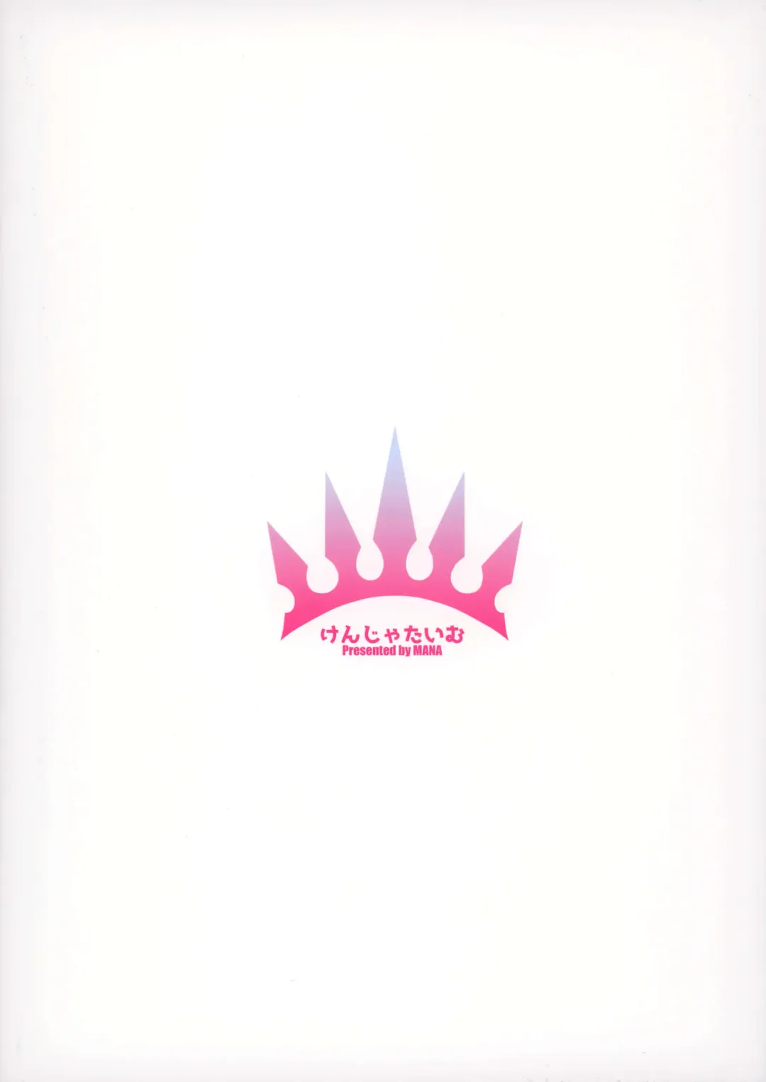 [Mana] Gentle Connect! Re:Dive 2 'Amakuchi' Fhentai - Page 18