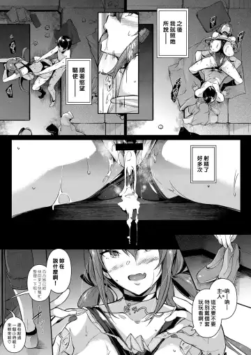 [Kuronomiki] Takamine-ke no Nirinka ~blooming~ Fhentai - Page 31