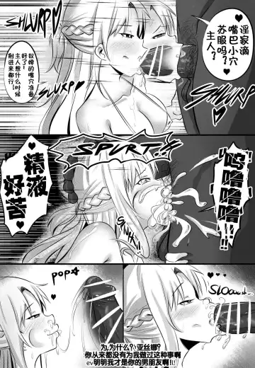 [Merkonig] B-Trayal 3.5 Fhentai - Page 4