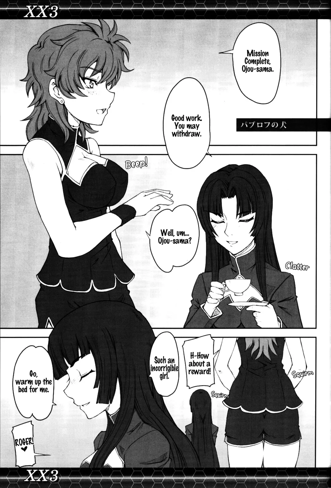 [Mutsuki Ginji] XX3 Fhentai - Page 16