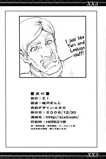 [Mutsuki Ginji] XX3 Fhentai - Page 25