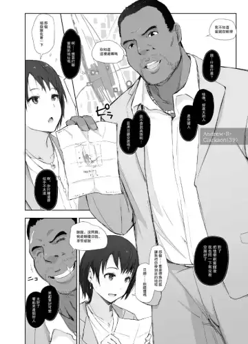 [Arakure] Saikou ni Tabegoro no Yoru - I made her mine last night. Fhentai - Page 13
