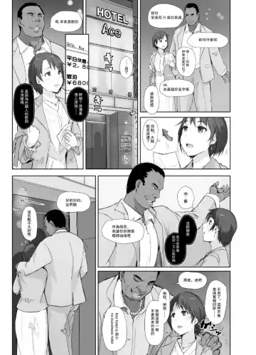 [Arakure] Saikou ni Tabegoro no Yoru - I made her mine last night. Fhentai - Page 14