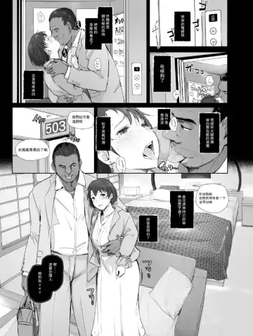 [Arakure] Saikou ni Tabegoro no Yoru - I made her mine last night. Fhentai - Page 16