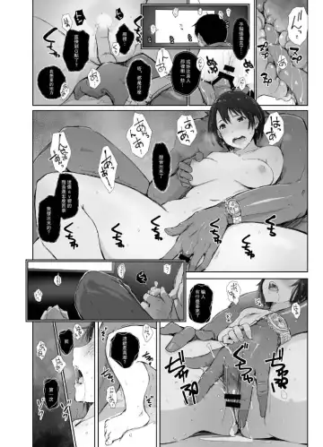 [Arakure] Saikou ni Tabegoro no Yoru - I made her mine last night. Fhentai - Page 21