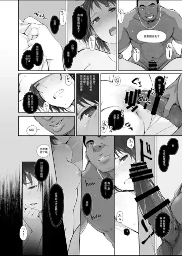 [Arakure] Saikou ni Tabegoro no Yoru - I made her mine last night. Fhentai - Page 25