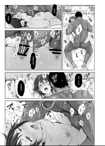 [Arakure] Saikou ni Tabegoro no Yoru - I made her mine last night. Fhentai - Page 30
