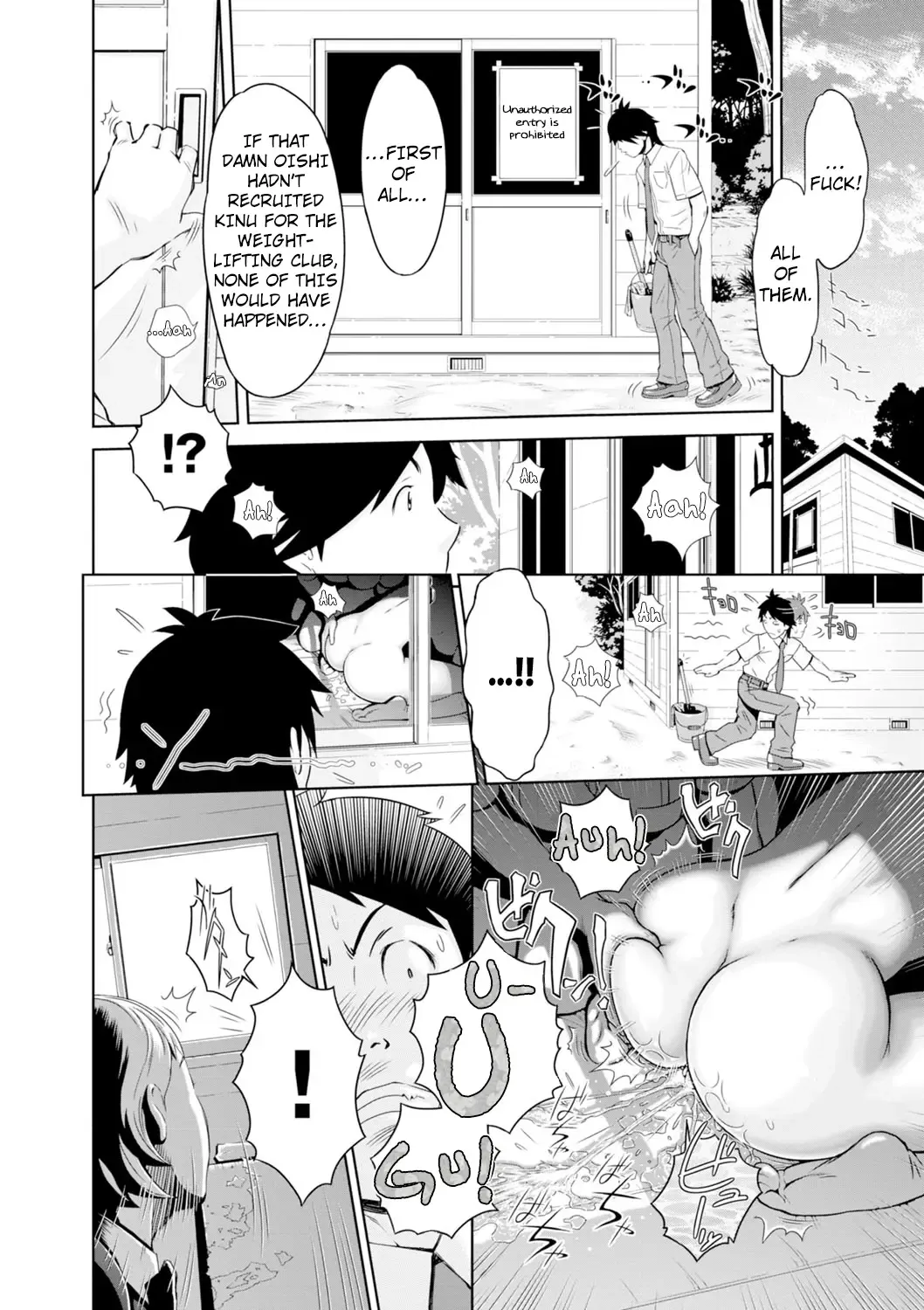 [Teppo] Konnani Nachatta + Shino-chan no Tān | She Became Like This + Shino-chan's Turn Fhentai - Page 6
