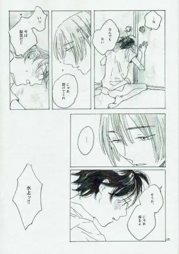 [Mikan] Ta Aruku mo Hotori Aruku mo Onaji Fhentai - Page 11