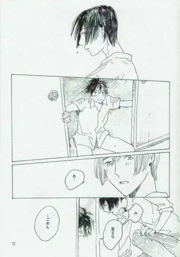 [Mikan] Ta Aruku mo Hotori Aruku mo Onaji Fhentai - Page 12