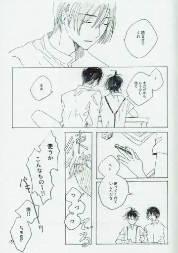 [Mikan] Ta Aruku mo Hotori Aruku mo Onaji Fhentai - Page 16