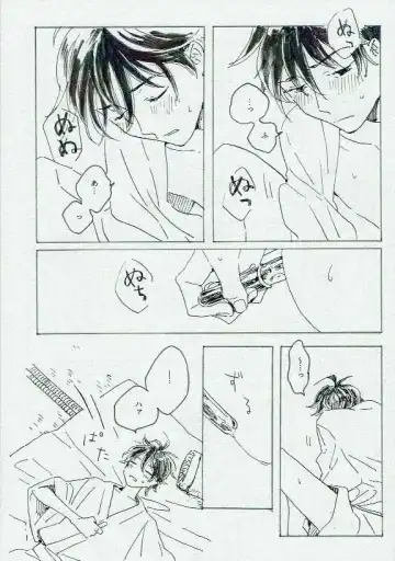 [Mikan] Ta Aruku mo Hotori Aruku mo Onaji Fhentai - Page 2