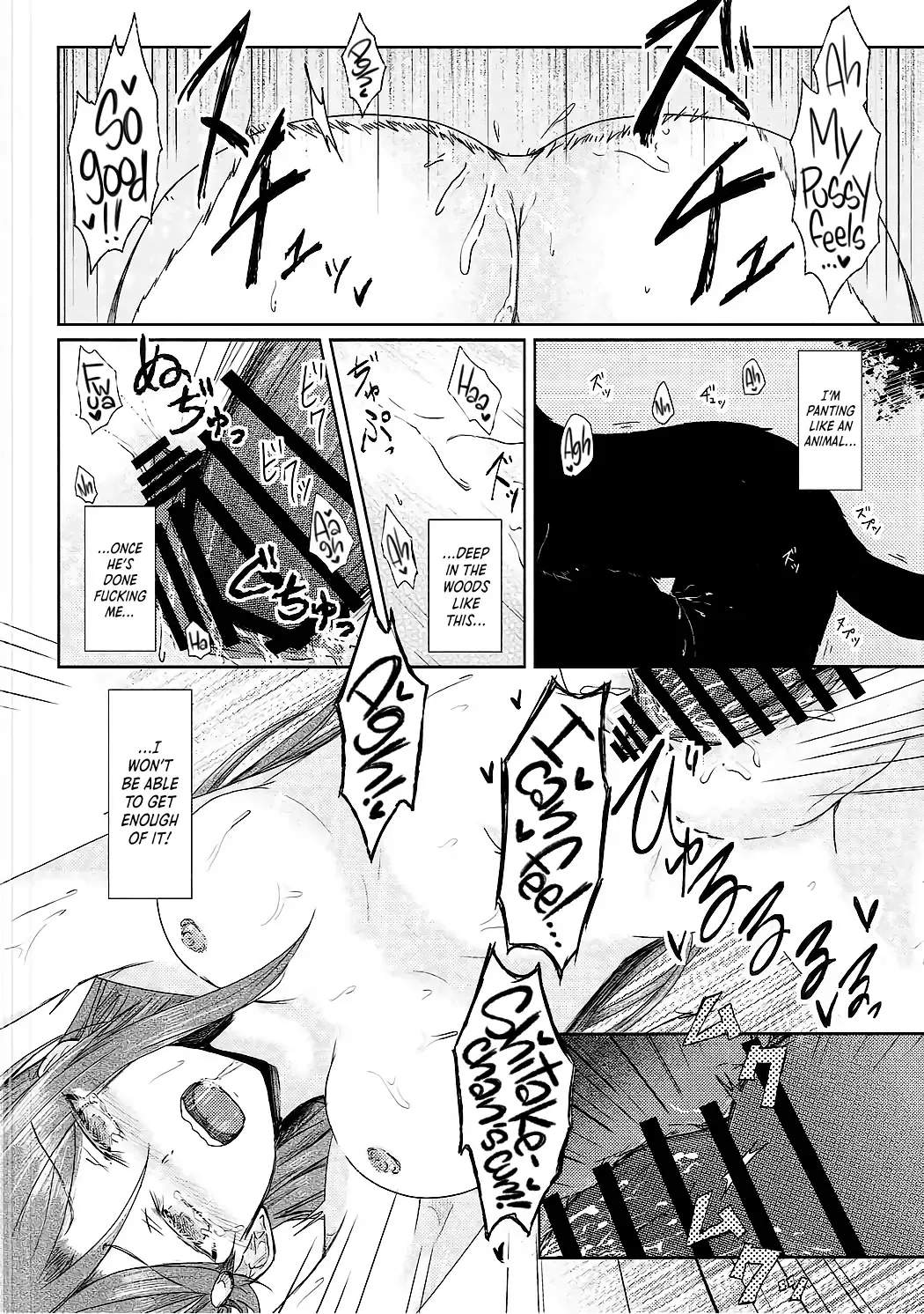 [Takizaki] Sakurauchi-san ga Shiitake ni Okasareru Hon Fhentai - Page 13