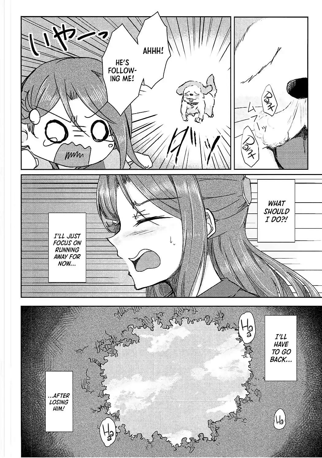 [Takizaki] Sakurauchi-san ga Shiitake ni Okasareru Hon Fhentai - Page 3