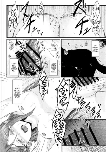 [Takizaki] Sakurauchi-san ga Shiitake ni Okasareru Hon Fhentai - Page 13