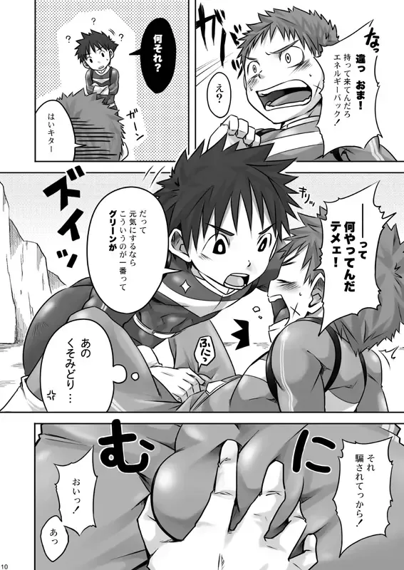 [Torakichi] ALPHA CHANNEL Fhentai - Page 11