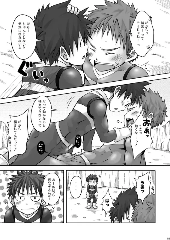 [Torakichi] ALPHA CHANNEL Fhentai - Page 16