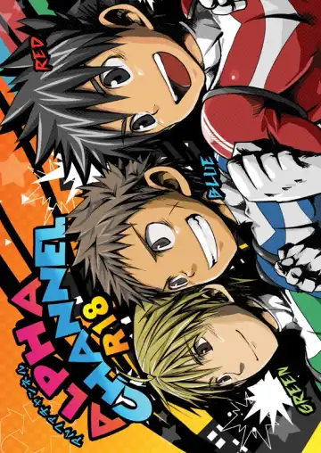 [Torakichi] ALPHA CHANNEL Fhentai - Page 2