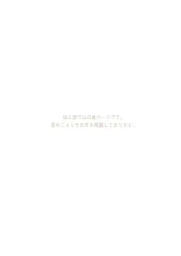 [Torakichi] ALPHA CHANNEL Fhentai - Page 28