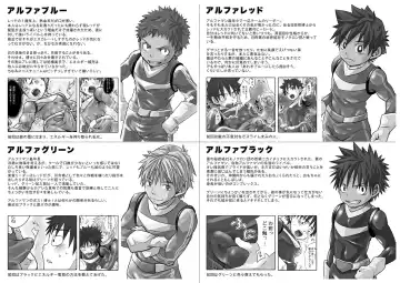 [Torakichi] ALPHA CHANNEL Fhentai - Page 31