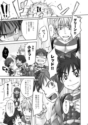 [Torakichi] ALPHA CHANNEL Fhentai - Page 6