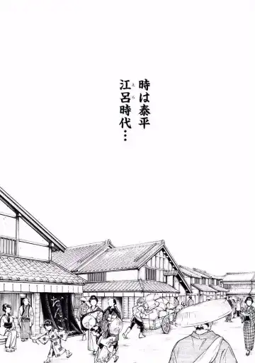 [Haruki] Ara Kusa Ninpo Cho Fhentai - Page 29