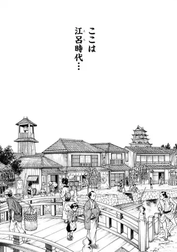 [Haruki] Ara Kusa Ninpo Cho Fhentai - Page 3