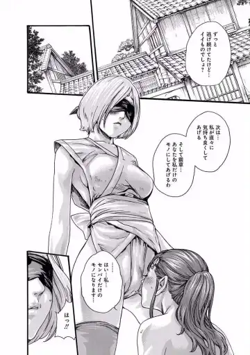 [Haruki] Ara Kusa Ninpo Cho Fhentai - Page 47