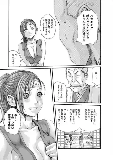 [Haruki] Ara Kusa Ninpo Cho Fhentai - Page 5