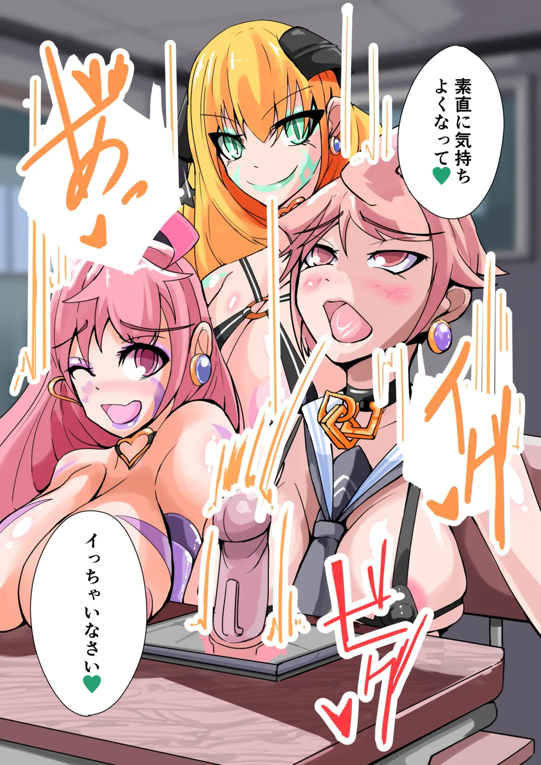 [Aruma] Futanari Dorei Gakuen-ka Keikaku 7 Fhentai - Page 16