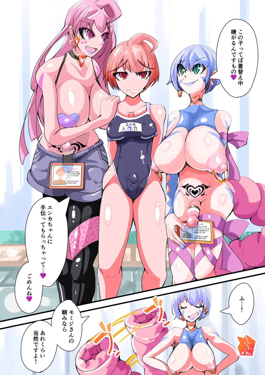 [Aruma] Futanari Dorei Gakuen-ka Keikaku 7 Fhentai - Page 22