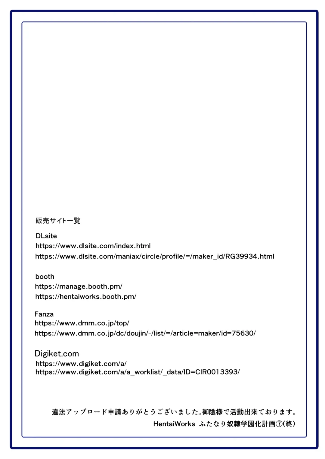 [Aruma] Futanari Dorei Gakuen-ka Keikaku 7 Fhentai - Page 35