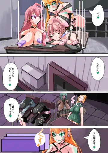 [Aruma] Futanari Dorei Gakuen-ka Keikaku 7 Fhentai - Page 17