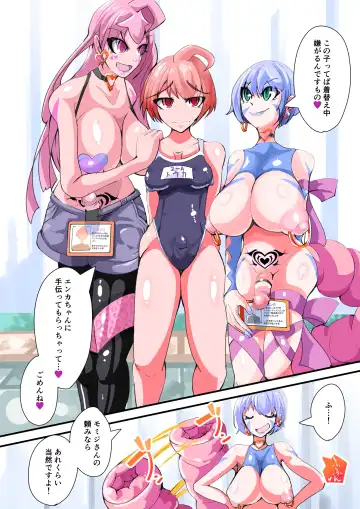 [Aruma] Futanari Dorei Gakuen-ka Keikaku 7 Fhentai - Page 22