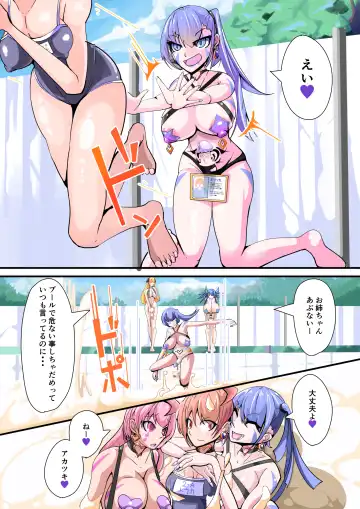 [Aruma] Futanari Dorei Gakuen-ka Keikaku 7 Fhentai - Page 25