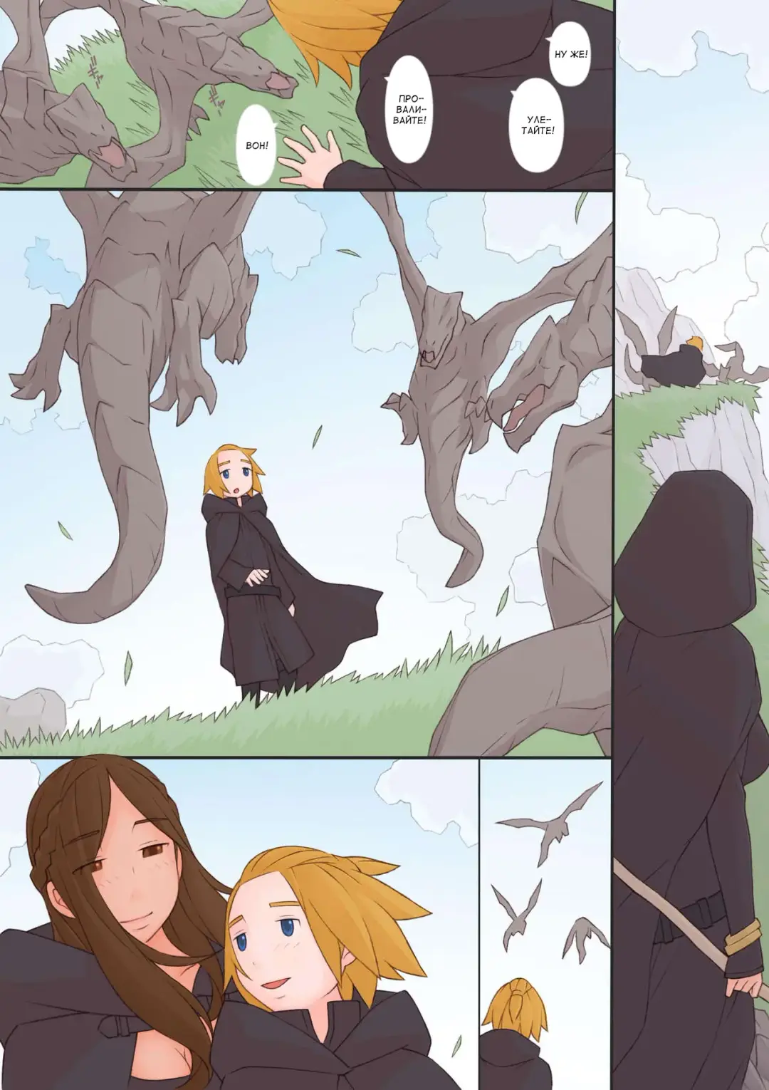 [Ponfaz] Oliza to Rema | Oliza and Rema Fhentai - Page 64