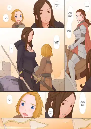 [Ponfaz] Oliza to Rema | Oliza and Rema Fhentai - Page 8