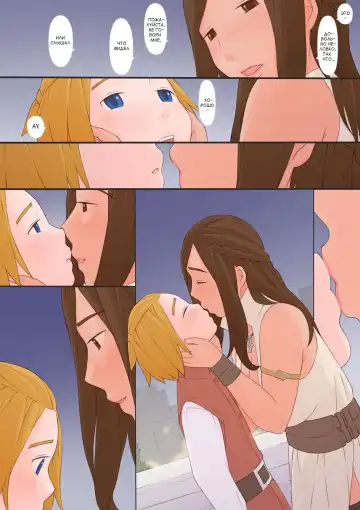 [Ponfaz] Oliza to Rema | Oliza and Rema Fhentai - Page 18