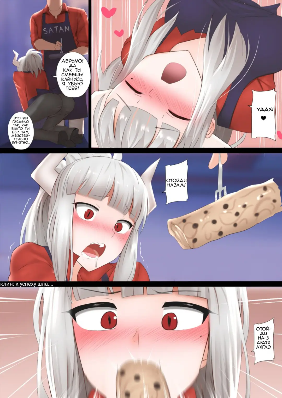 [Ginhaha] Pancakes Challenge Fhentai - Page 5