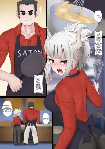 [Ginhaha] Pancakes Challenge Fhentai - Page 2