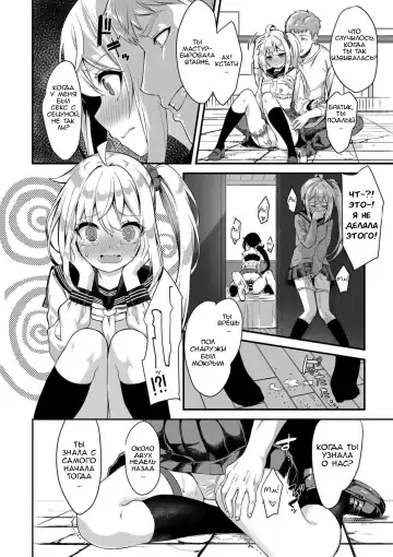 [Nunnu] Sister Breeding 2 - Gimai Tsukimiya Mirai Aokan Choukyou Hen | Воспитание сестры 2 - Секс-тренинг на свежем воздухе со сводной сестрой Цукимией Мирай Fhentai - Page 11