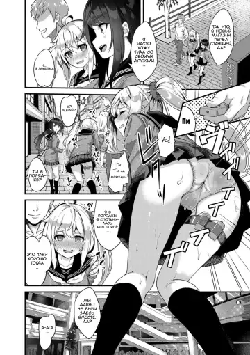 [Nunnu] Sister Breeding 2 - Gimai Tsukimiya Mirai Aokan Choukyou Hen | Воспитание сестры 2 - Секс-тренинг на свежем воздухе со сводной сестрой Цукимией Мирай Fhentai - Page 7