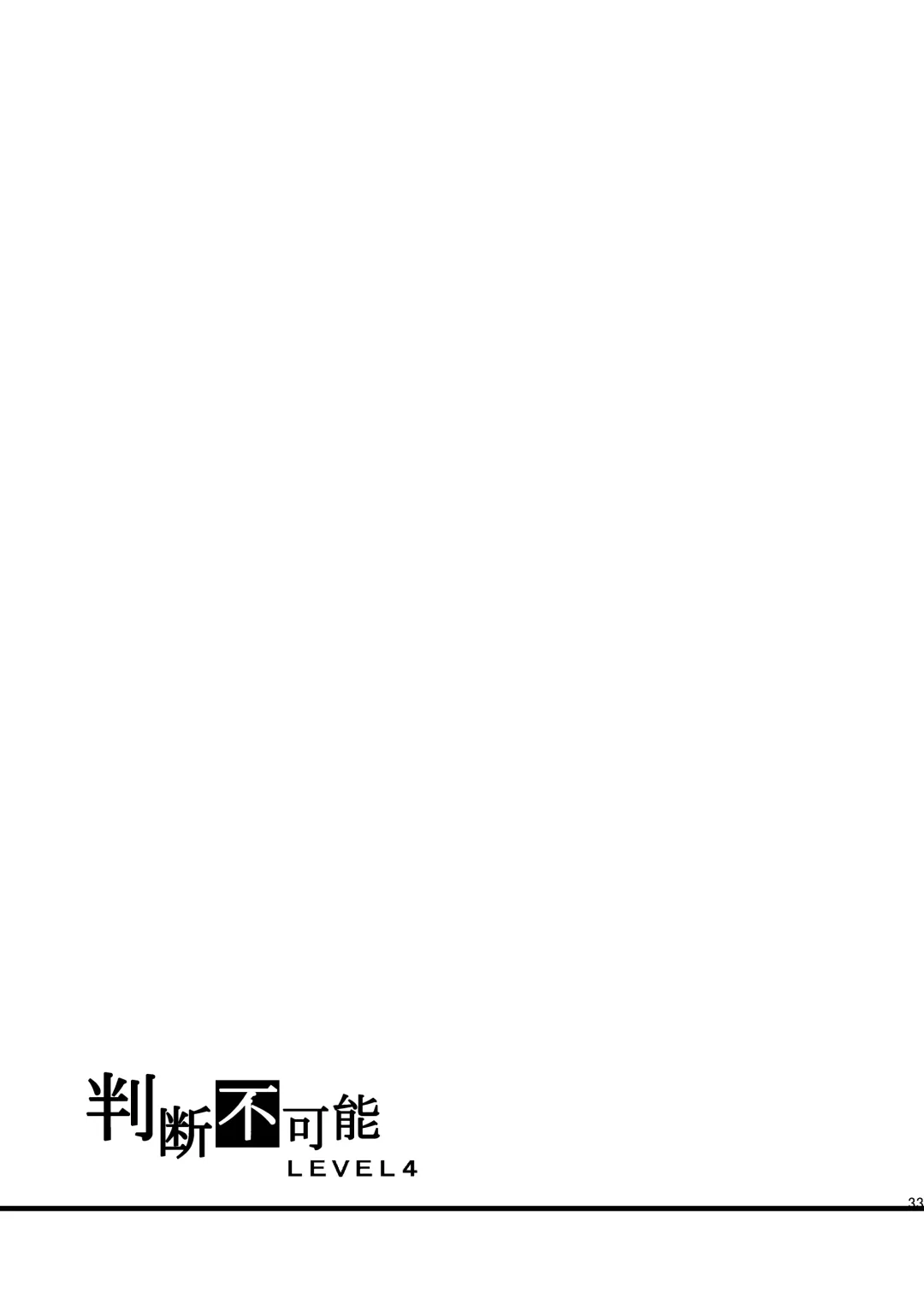 [Petenshi] Dark Side Nirvana Fhentai - Page 32