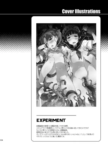 [Petenshi] Dark Side Nirvana Fhentai - Page 103