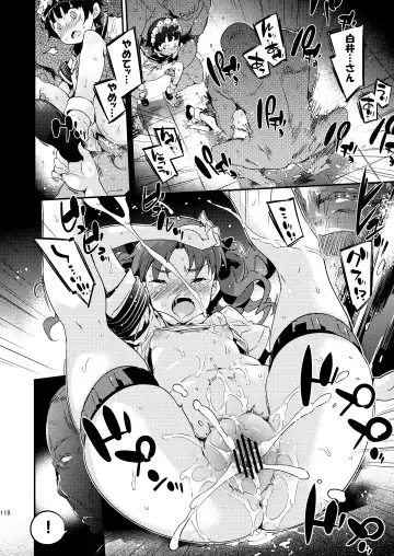 [Petenshi] Dark Side Nirvana Fhentai - Page 117