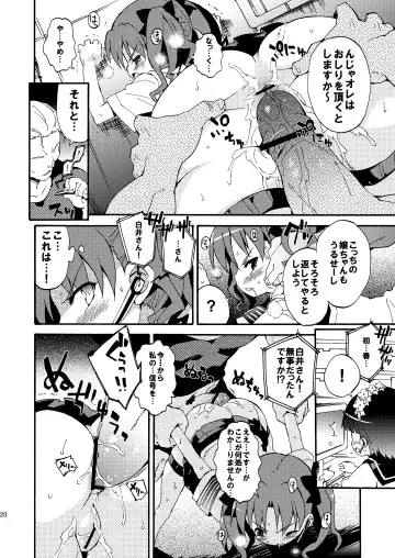 [Petenshi] Dark Side Nirvana Fhentai - Page 19