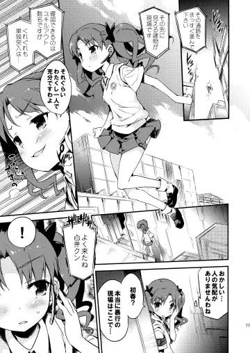 [Petenshi] Dark Side Nirvana Fhentai - Page 76