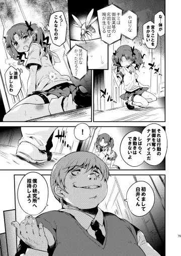 [Petenshi] Dark Side Nirvana Fhentai - Page 78