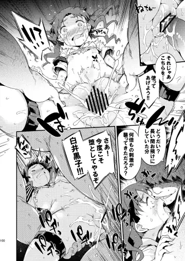 [Petenshi] Dark Side Nirvana Fhentai - Page 99