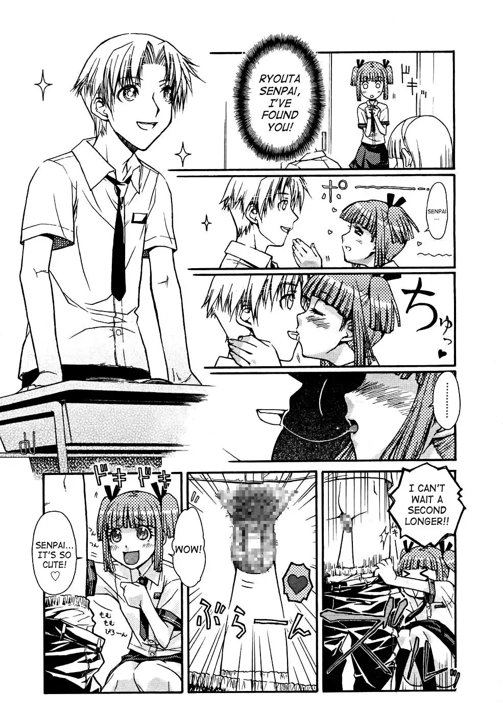 [Isorashi] Seiyoku Zenkai Musume Fhentai - Page 7